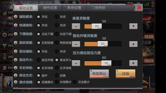 华为手机怎么下cf