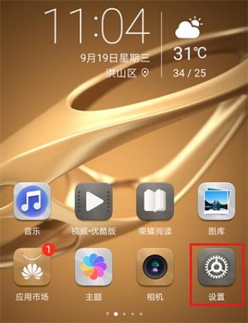 华为手机怎么标识生日 华为手机怎么标识生日