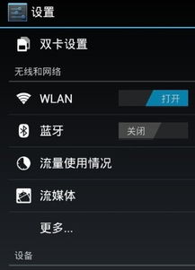 华为手机怎么置顶程序 华为手机怎么置顶程序