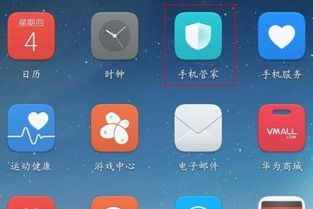 华为手机图库怎么换 华为手机图库怎么换