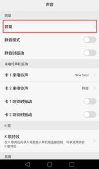 华为手机铃声怎么加入 华为手机铃声怎么加入