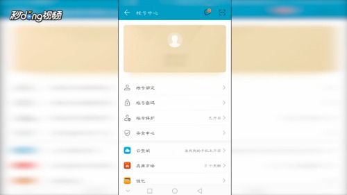 华为怎么室内找手机 华为怎么室内找手机