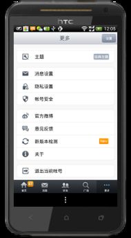 华为手机怎么退出图库 华为手机怎么退出图库