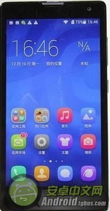 华为手机怎么开通usb