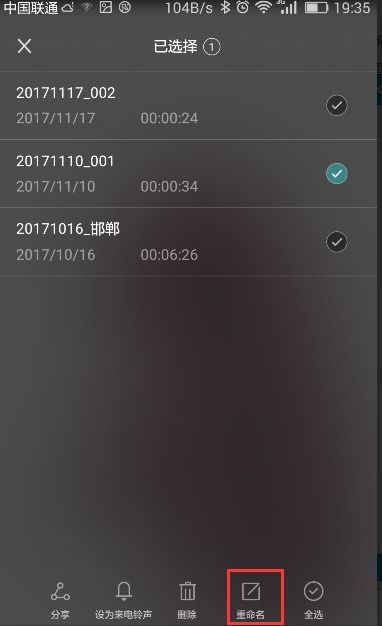 华为手机怎么把录音 华为手机怎么把录音