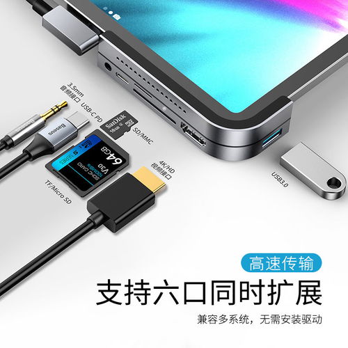 华为手机怎么转换件 华为手机怎么转换件