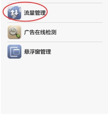 华为手机怎么显示禁忌 华为手机怎么显示禁忌