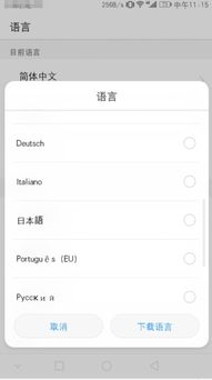 手机怎么写出日语华为 手机怎么写出日语华为