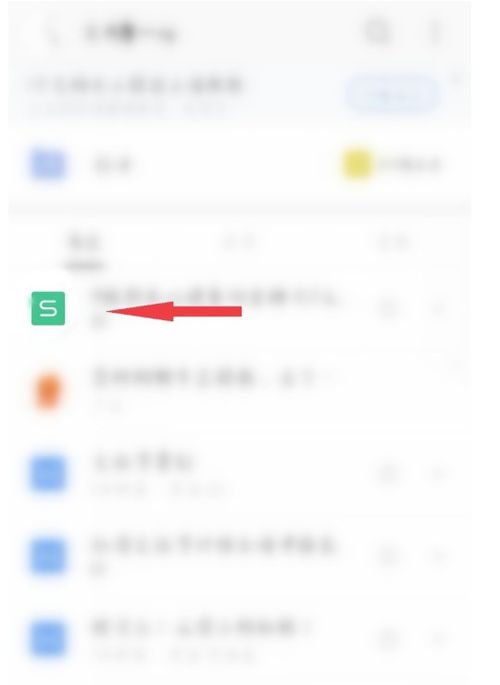华为手机怎么打出锦旗 华为手机怎么打出锦旗
