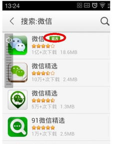 怎么删掉华为手机账号 怎么删掉华为手机账号