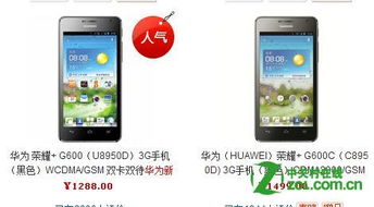华为手机怎么查质量 华为手机怎么查质量