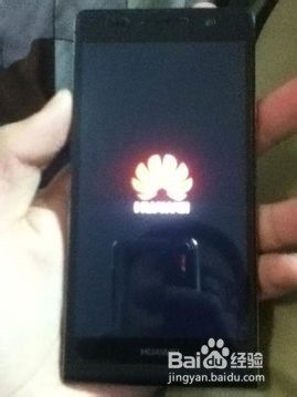请问华为手机怎么重启 请问华为手机怎么重启
