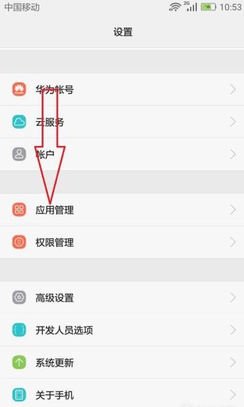 华为手机相册怎么显示 华为手机相册怎么显示