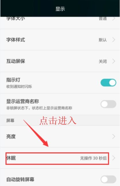 华为手机刷卡怎么关闭 华为手机刷卡怎么关闭