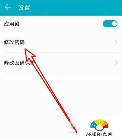 华为手机怎么掩藏软件 华为手机怎么掩藏软件