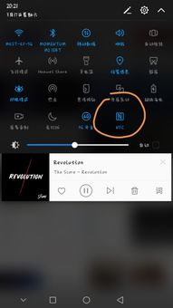 华为手机地铁怎么使用 华为手机地铁怎么使用