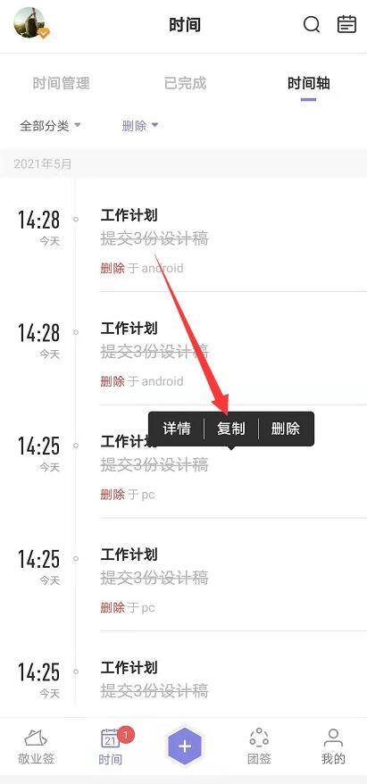手机便签怎么导出华为 手机便签怎么导出华为