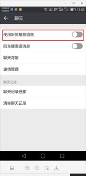 华为手机怎么免提接听 华为手机怎么免提接听