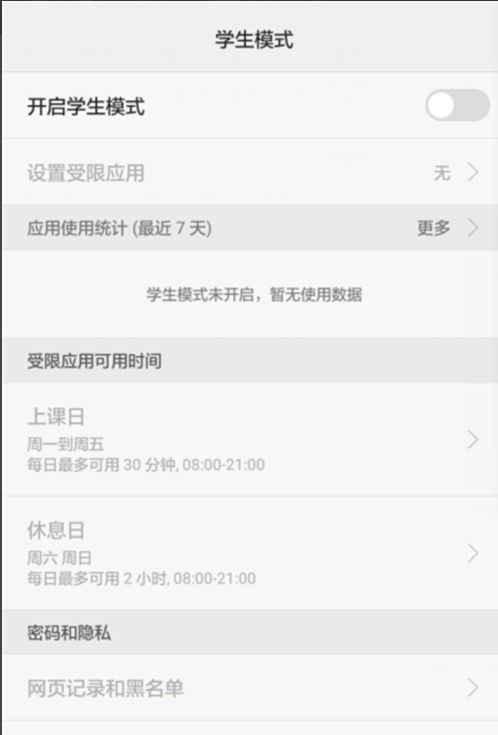 华为手机怎么成了泰语 华为手机怎么成了泰语