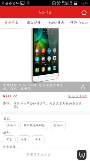 华为手机CHM怎么省电 华为手机CHM怎么省电
