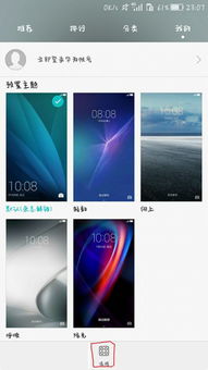 华为手机怎么恢复字体