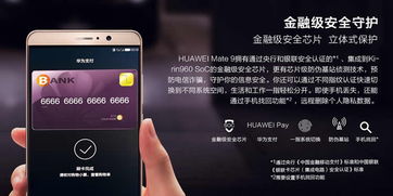 华为手机怎么官网抢手机 华为手机怎么官网抢手机
