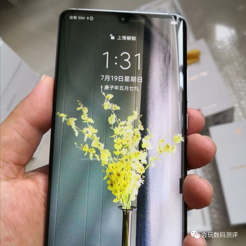 华为手机怎么p腿长 华为手机怎么p腿长