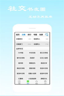 华为手机听书怎么写书 华为手机听书怎么写书