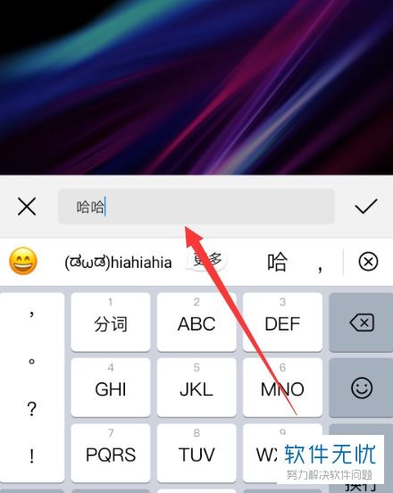 华为手机备注怎么朗读 华为手机备注怎么朗读