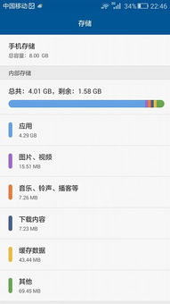 怎么监控华为手机话费 怎么监控华为手机话费