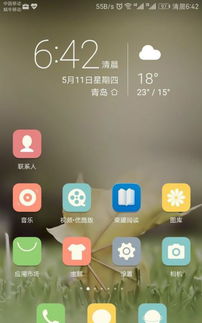 华为手机怎么提升效能