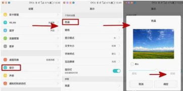 怎么设置缩放华为手机 怎么设置缩放华为手机