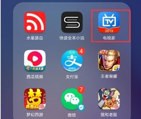 华为手机直播怎么踢人 华为手机直播怎么踢人
