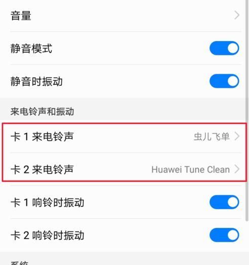 华为手机怎么添加刷卡 华为手机怎么添加刷卡