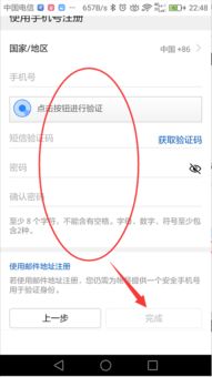 华为怎么隐藏手机账号 华为怎么隐藏手机账号