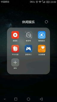 华为手机健康怎么打开 华为手机健康怎么打开