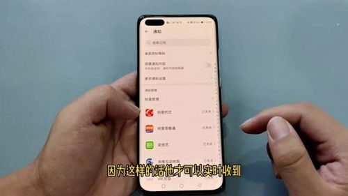 怎么解决华为手机耗电 怎么解决华为手机耗电