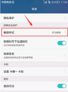 华为手机怎么取消人工 华为手机怎么取消人工