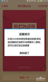 华为手机红包怎么删除 华为手机红包怎么删除