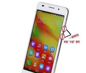 华为手机图片怎么全屏