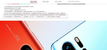 华为手机怎么判定进水 华为手机怎么判定进水