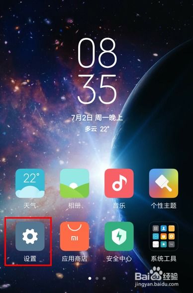 怎么降低华为手机耗电 怎么降低华为手机耗电