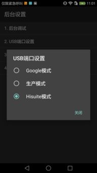 华为手机log怎么算 华为手机log怎么算
