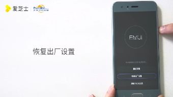 华为手机怎么吹气解锁 华为手机怎么吹气解锁