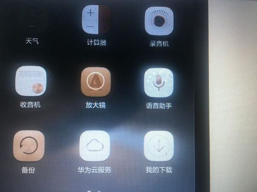 华为手机录音怎么分享 华为手机录音怎么分享