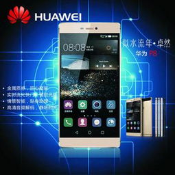 华为手机手机导航怎么用 华为手机手机导航怎么用