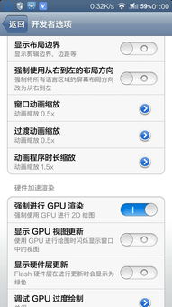 华为手机迟缓怎么更改 华为手机迟缓怎么更改