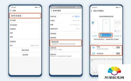 华为怎么付款扫手机 华为怎么付款扫手机