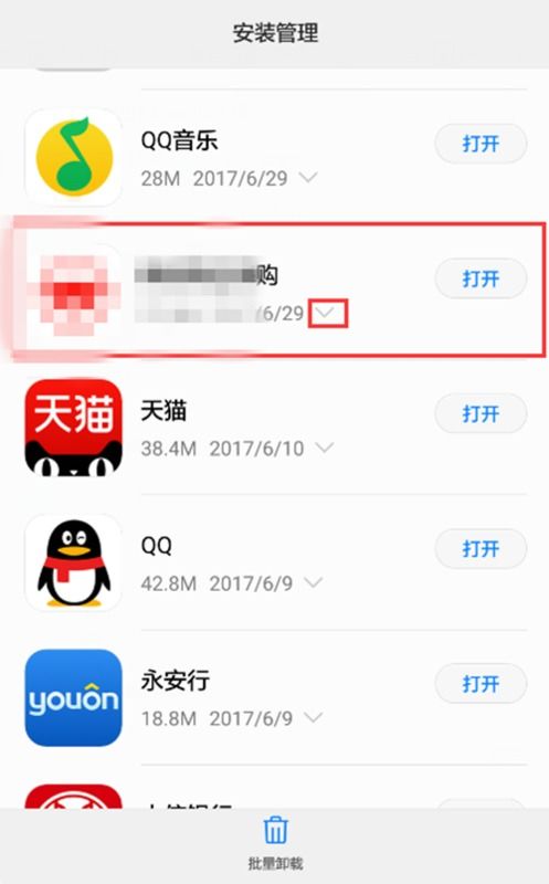 怎么清除手机壁纸华为 怎么清除手机壁纸华为