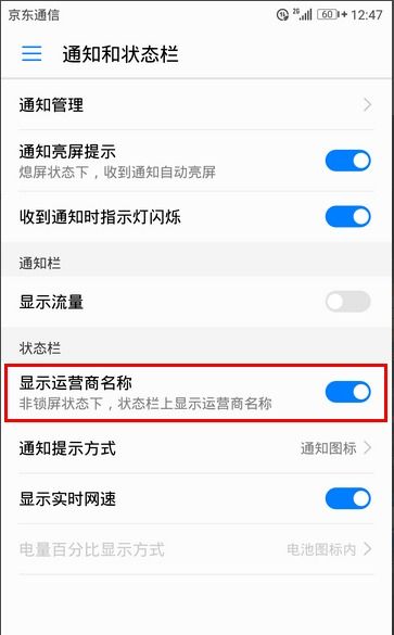华为怎么换手机格式 华为怎么换手机格式